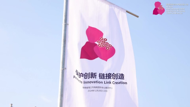 霍震宇先生出席