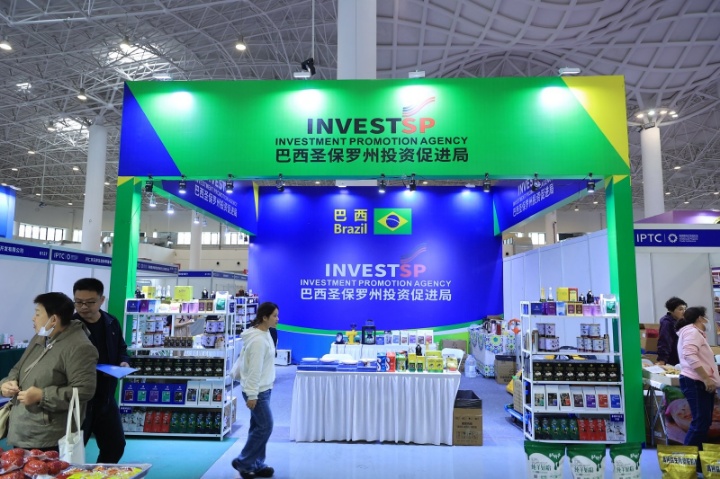 巴西圣保罗州投资促进局