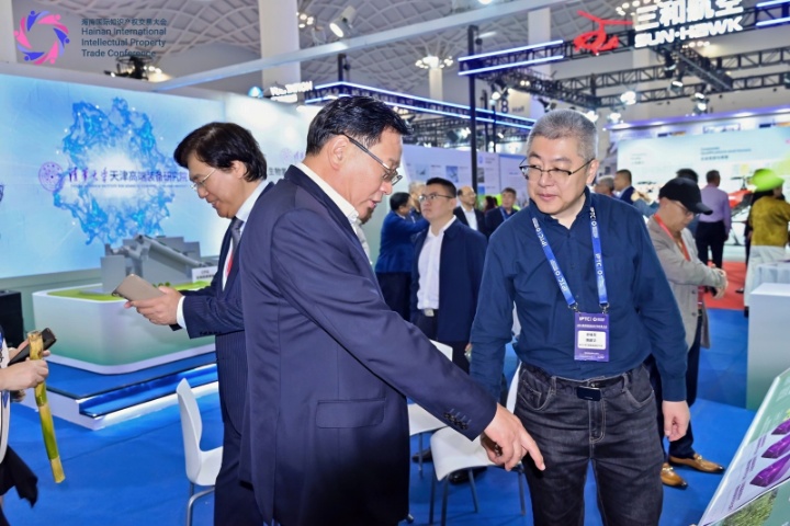 清华大学 天津高端装备研究院2