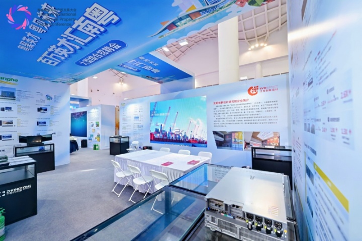 沈阳创新科技院