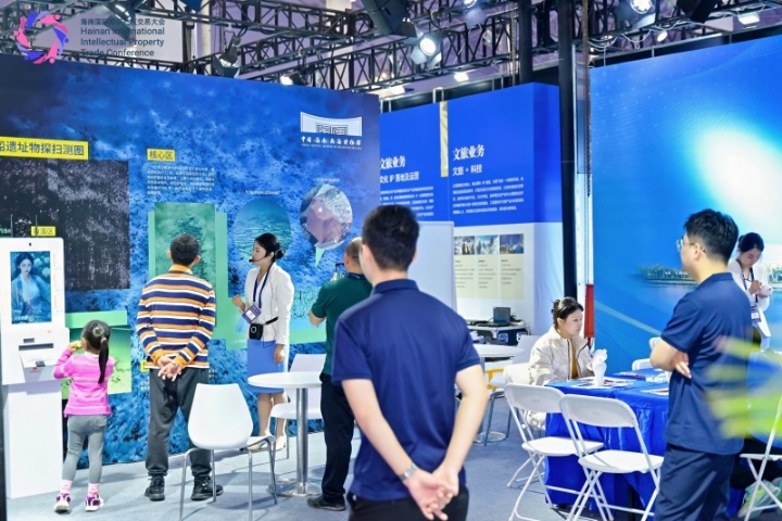 中国（海南）南海博物馆