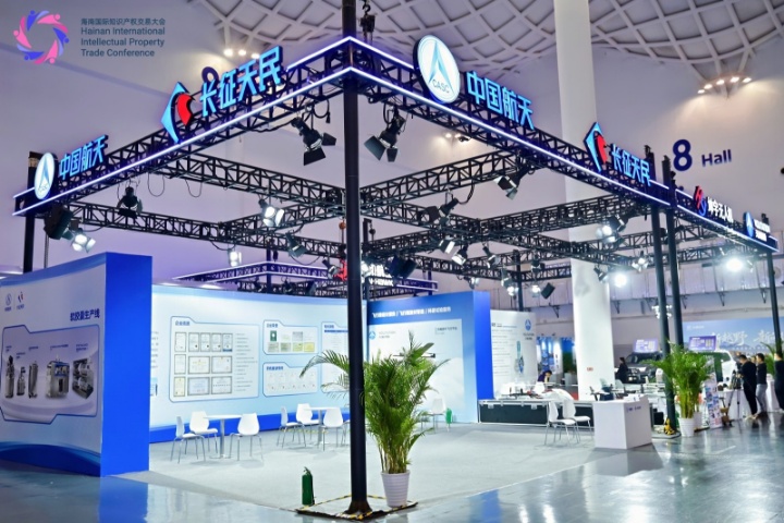 中国航天 长征天民